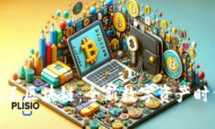 探索游戏王区块链：全新数字资产时代的崛起