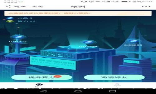 区块链数字版权游戏：未来游戏的变革之路