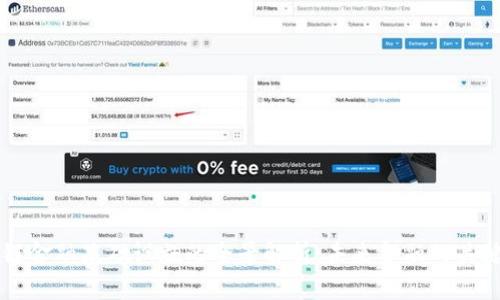 区块链金融基础设施的全景解析：未来金融的关键支柱