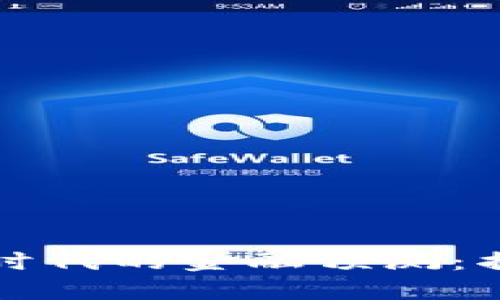 大数据与区块链时代的金融预测：揭示未来金融趋势