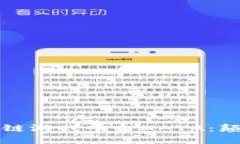 高效安全的区块链游戏平台XAYA：颠覆传统游戏体