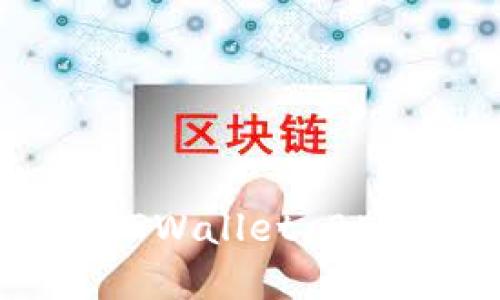如何获取和使用TPWallet BEP2地址：全面指南