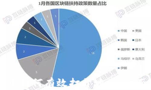 
区块链游戏中如何有效打开地图：全面攻略与技巧
