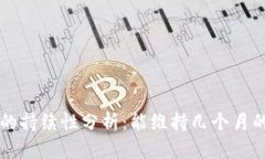 区块链游戏的持续性分析：能维持几个月的原因
