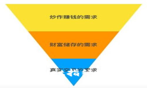 如何设置TPWallet指纹密码 | 完整指南