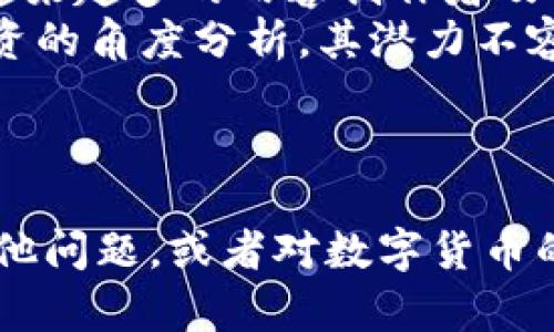 如何将TPWallet中的波场币（TRX）提到火币交易所？详细步骤解析
TPWallet, 波场币, 火币交易所/guanjianci

引言
在数字货币的世界中，各种交易所因为其交易对的丰富性和使用的便利性，吸引了大量的投资者。火币交易所是全球知名的数字货币交易平台之一，而波场币（TRX）作为波场网络的原生代币，受到很多用户的喜爱。如果你正在寻找将波场币从TPWallet提取到火币交易所的方法，本文将为你提供详细的步骤指南。

什么是TPWallet？
TPWallet是一款多链钱包，支持多种数字货币资产的存储和管理，包括波场币（TRX）。TPWallet的用户界面友好，操作便捷，适合新手和经验丰富的用户。同时，它还提供了安全性极高的私钥管理，确保用户的数字资产得到保护。
TPWallet的功能包括快速转账、内置的DApp浏览器，以及便捷的币种兑换。在TPWallet中，用户可以方便地管理其所有的数字资产，进行交易和资金的划转。

什么是波场币（TRX）？
波场币（TRX）是波场（Tron）网络的原生代币，主要用于其去中心化生态系统内的各种价值转移和智能合约执行。波场网络旨在建立一个全球自由的数字内容娱乐系统，通过区块链技术，使得用户能够更便捷地创建和分享数字内容。
波场币的特点包括高交易速度、低交易费用以及强大的社区支持。由于波场公链的设计，TRX还有许多其他项目和平台之间的应用，使其成为值得投资的代币之一。

如何将波场币从TPWallet提取到火币交易所？
将波场币从TPWallet提取到火币交易所并不复杂，主要分为以下几个步骤：
ul
    listrong第一步：在火币交易所创建账户/strong - 如果你还没有火币交易所的账户，请访问火币官网，按照提示完成注册。确保完成身份验证，以便顺利进行币种的充值交易。/li
    listrong第二步：获取火币上的充值地址/strong - 登录火币账户，找到TRX充值页面，复制你获得的充币地址，确保地址的准确性，以防转错币。/li
    listrong第三步：打开TPWallet，选择波场币（TRX）/strong - 登录TPWallet，进入主界面，找到你要转出的波场币（TRX），点击进入。/li
    listrong第四步：发起转账/strong - 在TPWallet内选择转账功能，输入你在火币交易所复制的充币地址，输入你要提取的金额，并确认无误后进行转账操作。/li
    listrong第五步：确认交易状态/strong - 转账后，你可以在TPWallet中查看交易状态，同时在火币的账户中检查资金是否到账，通常到账时间取决于网络繁忙程度，一般在几分钟内会到账。/li
/ul

将波场币（TRX）提到火币后如何进行交易？
当你的波场币（TRX）顺利到账后，你就可以开始在火币交易所进行交易。选择你想交易的币种对，进入交易界面。在火币上，TRX通常可以和多种主流币种进行交易，包括BTC、ETH等。
你可以选择市场价购买或限价订单，具体根据自己的需求来定义。在进行交易时，要密切关注市场动向，适时调整交易策略，以实现最佳的收益。如果你是长期持有者，可以选择将其存放在火币平台的理财产品中，获取额外收益。

相关问题

1. TPWallet和火币的主要区别是什么？
TPWallet和火币是两种不同功能的数字货币管理工具。TPWallet是一个钱包应用，主要用于存储和管理各种数字资产。而火币则是一个数字货币交易所，专注于提供买卖数字资产的平台。
TPWallet的重点在于用户资产的安全和隐私，用户掌握自己的私钥，拥有对资产的完全控制。火币则提供流动性和交易机会，用户在此进行数字货币的买卖和投资。
在操作上，TPWallet更注重资产管理，而火币则着重于交易和投资策略。两者各有优缺点，基于用户的需求，可以选择合适的工具进行数字资产的管理与投资。

2. 如何确保在TPWallet中安全存储波场币（TRX）？
安全存储数字货币是每位投资者的首要任务。在TPWallet中存储波场币（TRX），用户可以采取以下几种安全措施来确保资产安全：
ul
    listrong定期备份钱包：/strong用户应定期备份自己的TPWallet，尤其是在添加新资产或进行投资后。备份钱包可以使用助记词或私钥。/li
    listrong启用双重验证：/strong如果TPWallet支持双重验证功能，建议用户开启此功能，提高账户的安全性。/li
    listrong保持软件更新：/strong确保TPWallet和其他相关软件保持最新版本，及时修复潜在的安全漏洞。/li
    listrong谨防钓鱼网站：/strong时刻保持警惕，不要随便点击不明链接，确保进入的都是官方网站和APP商店。/li
/ul

3. 火币交易所提现的费用和速度如何？
火币交易所的提现费用及速度因币种和网络情况而异。通常，在火币提现TRX时，手续费相对较低，一般不会超过0.1 TRX。具体的手续费可在提现界面进行确认。
关于提现速度，通常在正常情况下，火币的处理速度较快，用户提交提现申请后，资金通常在几分钟内到账。但在网络高峰期或特殊情况下，可能会有所延迟，因此建议用户在提现前确认网络状况。

4. 如果TRX转账失败，我该怎么办？
在进行TRX转账时，偶尔会遇到转账失败的情况。如果遇到转账失败，用户需从以下几方面进行解决：
ul
    listrong检查地址：/strong确保输入的火币充值地址是正确的，尤其要注意大小写和标点符号，任何错误都可能导致转账失败。/li
    listrong确保网络流量正常：/strong在转账前，确认网络连接是否正常，避免因网络问题导致转账失败。/li
    listrong查看余额：/strong确保TPWallet中有足够的TRX余额可用于转账，并且账户状态正常。/li
/ul
如果以上问题均未解决，请联系TPWallet的客服或者相关社区进行咨询。

5. 波场币（TRX）未来的投资价值如何？
波场币（TRX）的未来投资价值受多种因素影响，包括市场需求、网络发展、生态建设等。从长远来看，波场的生态系统正在逐渐构建完善，吸引了越来越多的内容创作者及开发者参与。
此外，波场合作伙伴的增加和技术升级也将推动其应用场景的扩展，进一步提高TRX的价值。虽然短期内可能受到市场波动的影响，但从长期投资的角度分析，其潜力不容忽视。
当然，投资数字货币本身存在风险，建议投资者在做出投资决策时，应结合自身的风险承受能力和市场情况，进行全面的分析与判断。

总结
综上所述，将波场币（TRX）从TPWallet提取到火币交易所的流程，不仅方便快捷，同时伴随的安全措施也确保了用户资产的安全。如果你仍有其他问题，或者对数字货币的投资还不够熟悉，欢迎继续关注我们。祝你在数字货币投资的道路上一帆风顺！