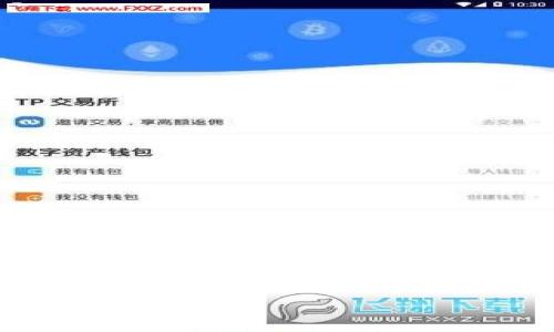 在这个数字货币逐渐普及的时代,安全性是每个投资者最关心的问题之一。关于新开的TPWallet存币是否会被盗的问题,我们需要从多个方面进行详细探讨,分析这一问题的各个层面,以及如何最大程度地保障资金安全。
新用户必读:如何保护您在TPWallet的数字资产安全?