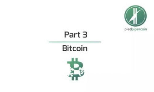 区块链金融创新应用实例：探索未来的金融科技