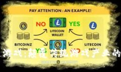 区块链游戏：颠覆传统游戏产业的新动力