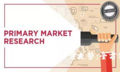 如何使用TP钱包查看币价走势：全方位指南