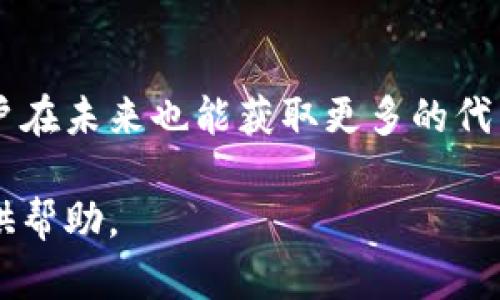    如何购买TPWallet Baby Doge：新手指南与技巧  / 

 guanjianci  TPWallet, Baby Doge, 加密货币购买  /guanjianci 

 随着加密货币市场的快速发展，越来越多的新币种出现在投资者的视野中。Baby Doge Coin凭借其社区驱动和趣味性，吸引了众多投资者。而TPWallet作为一个多功能的钱包，提供了便捷的交易功能，让用户能够快速购买Baby Doge Coin。本文将详细介绍如何通过TPWallet购买Baby Doge，包括所需步骤、注意事项以及相关问题的解答。 

 一、什么是TPWallet？ 
 TPWallet是一种集成了多种功能的数字货币钱包，支持多种主流币种和代币。用户可以使用它进行交易、存储和管理加密货币。TPWallet还拥有去中心化的交易所功能（DEX），使用户能够方便地买卖各种代币。同时，其界面友好，非常适合新手用户。 

 二、什么是Baby Doge Coin？ 
 Baby Doge Coin是一种基于社区的加密货币，其目标是帮助宠物组织。Baby Doge旨在为用户提供快速、透明的转账过程，伴随有很强的社区支持。Baby Doge通过一系列的机制（如反向流动性、自动奖励等）来吸引投资者。虽然它的创立是基于一种流行文化现象，但其潜在的价值已经引起了越来越多人的关注。 

 三、购买TPWallet Baby Doge的步骤 

h4 1. 下载和安装TPWallet /h4
 首先，您需要在您的手机上下载TPWallet。它适用于iOS和Android平台。可以前往应用商店搜索“TPWallet”并下载安装。 

h4 2. 创建钱包账户 /h4
 安装完成后，打开TPWallet，您将被要求创建一个新账户。根据提示设置您的钱包密码，并妥善记录助记词，这是您恢复账户的关键。务必确保这些信息的安全，因为任何丢失都可能导致您失去对账户的访问权。 

h4 3. 购买以太坊或币安币 /h4
 在TPWallet普通钱包中，您需要首先购买其它主流货币，如以太坊（ETH）或币安币（BNB），因为Baby Doge当前在以太坊或币安智能链上交易。您可以通过TPWallet直接购买，或通过其它平台进行购买，然后转入TPWallet。 

h4 4. 连接去中心化交易所 (DEX) /h4
 在TPWallet中选择去中心化交易所功能，连接您的钱包。您可以找到一系列平台，例如PancakeSwap或Uniswap，去中心化交易所允许您进行代币交换。通过选择您持有的主流货币和Baby Doge Coin，输入所需的数量，进行兑换。 

h4 5. 确认交易并等待处理 /h4
 输入所需代币的数量后，系统将展示交易的相关信息，包括手续费和预估所需的时间。确认无误后，点击“确认交易”，耐心等待交易确认。完成后，您可以在TPWallet内查看到您的Baby Doge Coin。 

 四、购买Baby Doge时需要注意的事项 
 1. 网络费用：在进行任何交易时，务必注意网络费用。由于网络拥堵，可能会导致费用的增加，建议选择在网络不繁忙的时段进行交易。 
 2. 验证合约地址：在购买Baby Doge Coin时，确保您使用的是官方合约地址，避免遭遇诈骗。您可以在Baby Doge的官方网站或其社交媒体上找到合约地址。 
 3. 不随便相信第三方：在投资Baby Doge时，务必保持谨慎，不要轻信任何保证收益的言论，做到理性投资。 
 4. 设定投资限额：在投资Baby Doge前，建议设定好投资预算。在加密币市场波动极大的情况下，合理控制投资额度以降低风险。 

 五、常见问题解答 

h4 问题一：TPWallet安全吗？ /h4
 TPWallet作为一款广受欢迎的钱包，在安全性方面采取了多个措施。首先，它对用户的私钥进行加密，确保在未授权的情况下，任何人无法访问。此外，TPWallet支持助记词备份，防止用户因设备丢失而无法找回账户。其次，TPWallet还提供了多层的安全验证机制。在进行资金转移时，一般会要求输入密码或进行生物识别验证，这大大提高了安全性。氪信行的合规。他们也非常注重用户隐私保护，尽量减少用户信息的存储和公开。尽管如此，不可忽视的是，任何数字钱包都面临着被黑客攻击的潜在风险，因此用户在使用时务必保持警惕，定期更新密码，并选择复杂的密码，以增强账户的安全性。 

h4 问题二：如何避免购买假Baby Doge Coin？ /h4
 购买假币在加密货币市场中时有发生，所以投资者必须小心谨慎。首先要确保使用的合约地址准确，前往Baby Doge的官方网站或者经过验证的社交媒体获取最新的合约地址。这是确保您购买的Baby Doge Coin是真实的第一步。其次，建议通过具有良好声誉和用户评价的去中心化交易所(Dex)进行交易，确保其流动性和安全性。此外，密切关注流行社交媒体和社区反馈，了解其它投资者的经验。最后，避免与陌生人私下交易或者通过非正规渠道购买Baby Doge Coin，这样的行为风险极高。 

h4 问题三：TPWallet支持哪些币种？ /h4
 TPWallet支持多种主流加密货币和各类代币，包括以太坊（ETH）、币安币（BNB）、比特币（BTC）以及众多基于以太坊和币安智能链的代币。这使得用户可以在一个平台上管理和交易多种数字资产，极大地方便了用户的操作。TPWallet不断更新，以适应市场的变化，因此用户也可关注其官方网站或社区获取支持币种的最新信息。此外，TPWallet还支持多种DeFi应用和NFT交易，使用户能够在一个平台上实现多样化的投资和交易需求。 

h4 问题四：如何确保自己的数字货币安全？ /h4
 在数字货币的持有和交易过程中，用户必须遵守几项安全原则。首先，确保您的钱包安全，定期更改密码并使用复杂密码，增加账户被攻击的难度。其次，使用TPWallet时，避免在公共网络上连接或交易，以防止信息被窃取。此外，定期备份您的助记词，以便在设备丢失或损坏时，可顺利恢复账户。在接收和发送数字货币时，始终确认地址，多次核对以避免将资金发送至错误的账户。正确评估投资风险以及合理投资也是确保资金安全的重要措施，切莫盲目跟风。 

h4 问题五：Baby Doge Coin“反向流动性”是什么意思？ /h4
 反向流动性是Baby Doge Coin的一项机制，旨在保护用户免受价格波动的影响。每当用户进行交易时，项目方会自动将交易量的一部分存入流动性池。这有助于保持市场的流动性，使得代币的变现更加稳定。同时，反向流动性机制也为长期持有者提供收益，随着流动性池的增加，用户在未来也能获取更多的代币收益。这是Baby Doge Coin特有的功能，通过这一机制，项目方希望提升用户的参与感和认可度。 

 在这篇文章中，我们详细介绍了如何通过TPWallet购买Baby Doge Coin的步骤、注意事项以及了一些常见问题的解答。随着加密货币市场的不断变化，投资者在进行投资时还需不断学习与适应，确保自己的投资决策做出合理的判断。希望本文能为您的Baby DogeCoin投资之旅提供帮助。 