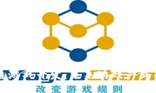 广东区块链游戏开发：未来游戏产业的创新方向