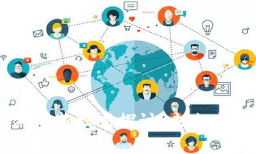 区块链农业游戏新模式探讨：未来农业的技术变革