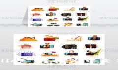 如何将 TPWallet 转换为中文界面：完整指南