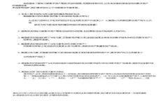 TPWallet卖币手续费详解：了解交易成本与省钱技巧