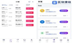 区块链游戏在英文中通常被称为“Blockchain Game”