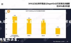     TPWallet价格分析：如何