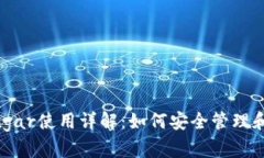 TPWallet助记词Sugar使用详解