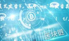 “tpwallet”这个词可以按照