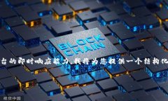 由于您的请求涉及生成大