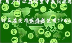 如何将LUNA资产导入TPWall