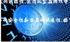   韩国游戏区块链公司一览