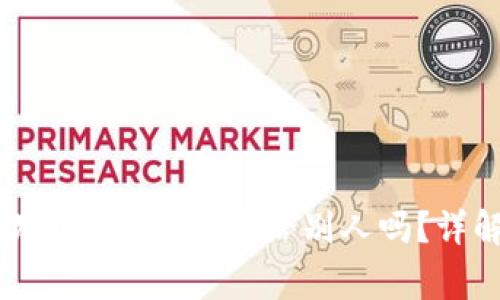 tpwallet收款地址可以分享给别人吗？详解及注意事项