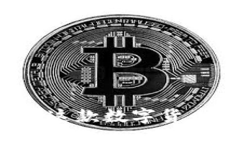 TPWallet：全面解析这款数字货币钱包的功能与优势