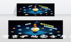 TPWallet：数字资产的安全与