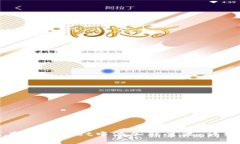 如何在TPWallet中添加非主流