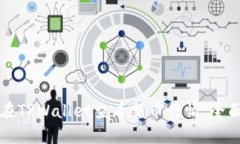 如何在TPWallet查看新币行情